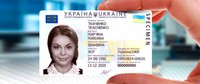 Пересечение границы  Республики  Беларусь  для граждан Украины с пластиковыми паспортами